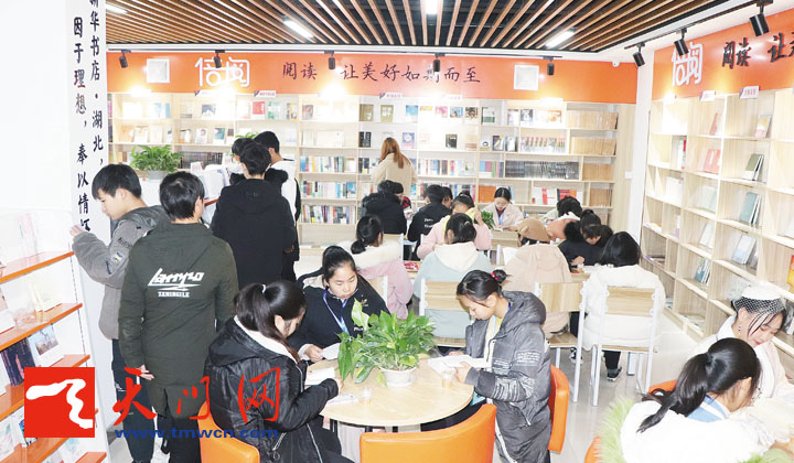 新華書店開進校園