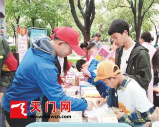 圖書漂流 樂(lè)享閱讀