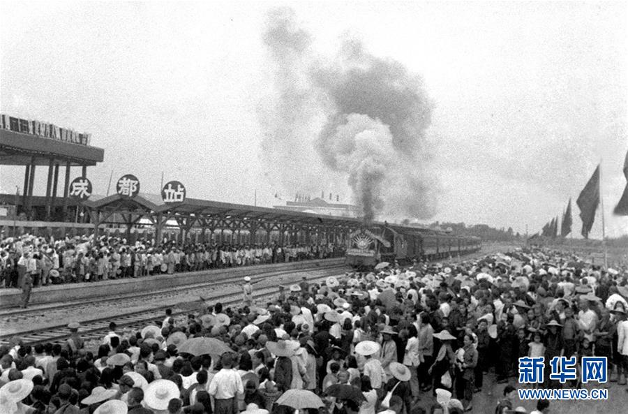 （壯麗70年·奮斗新時(shí)代——新中國(guó)崢嶸歲月·圖文互動(dòng)）（3）蜀道之難大改觀(guān)