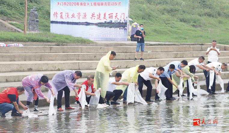 1700萬尾魚苗漢江“安家”