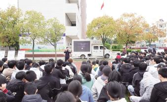 警務(wù)“大篷車”進(jìn)校園