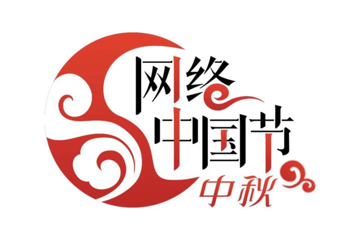 【 網(wǎng)絡(luò)中國節(jié)·中秋】天門愛心商家為環(huán)衛(wèi)工人送中秋月餅