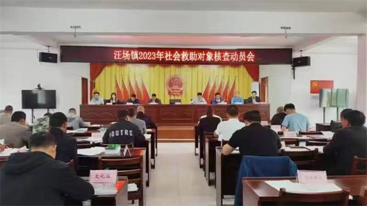 市社會救助局：推進(jìn)社會救助體系建設(shè) 扎實兜牢民生底線