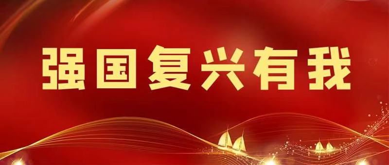 【強(qiáng)國(guó)復(fù)興有我·網(wǎng)上展示】跟著總書(shū)記看中國(guó) | 穿越千年，山水之中覓知音